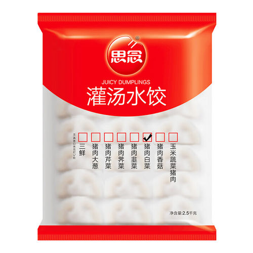 思念灌汤水饺猪肉白菜香菇玉米蔬菜猪肉韭菜水饺2.5kg冷冻速食