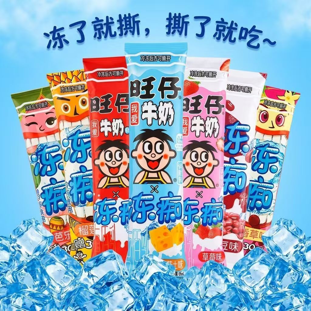 旺旺冻痴85mL旺仔牛奶味草莓/海盐芝士/红豆/杨枝甘露多口味可选图片