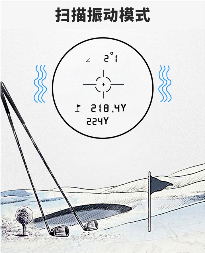 Дальномер 高尔夫激光测距仪望远镜1000zy户外旗杆锁定电子尺室外距离测量仪