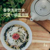 茶泡饭梅子胚芽米茶饭组合料理包叁两煮时 售罄勿拍 自然本味