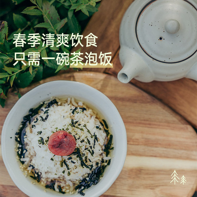 叁两煮时自然本味茶泡饭