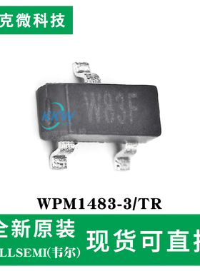 原装现货WPM1483-3/TR芯片 负压MOS管 -12V 3.5A 31毫欧内阻