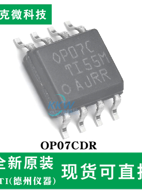 原装现货OP07CDR芯片 ORPC-3H7光电耦合器 80V耐压 无铅环保SOP-4
