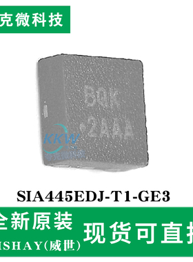 现货直发SIA445EDJ-T1-GE3芯片 P沟道MOS 20V 支持2.5V低栅压驱动