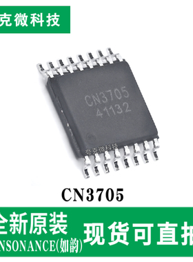 现货速发CN3705 PWM降压模式四节锂电充电管理芯片 宽压5A充电