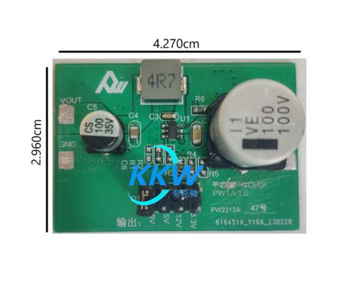 平芯微PW2312A电路板全新原装