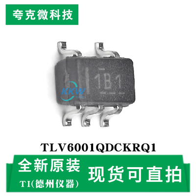 全新现货TLV6001QDCKRQ1芯片