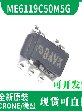 现货直发 ME6119C50M5G 400mA可调电压高速LDO调节器芯片