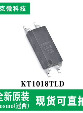 原装供应KT1018TLD高隔离光耦芯片 5000V高压 SOP-4封装质量可靠