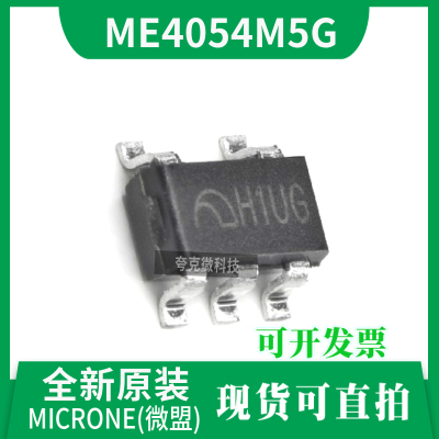 ME4054M5G芯片原装现货直发