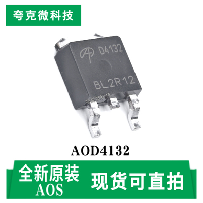 AOSAOD4132芯片原装供应