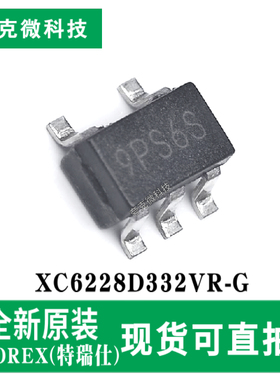 全新现货XC6228D332VR-G高精度高速LDO稳压器芯片 300mA带开关