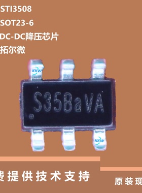 STI3508芯片具有白色LED驱动器的特点，全新原装正品SOT23-6