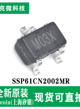 现货即发SSP61CN2002MR高精度低功耗电压检测器芯片 SOT-23封装