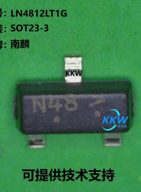 现货直发LN4812LT1G芯片符合RoHS要求 EC-Q101合格且具有PPAP能力