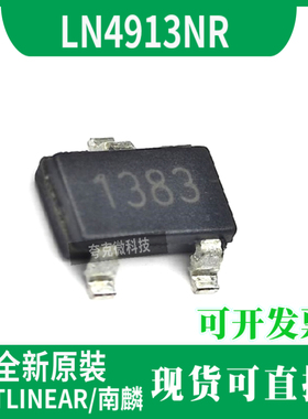 全新原装LN4913NR芯片 低功耗、高灵敏度CMOS霍尔IC TSOT23-3封装