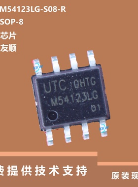 M54123LG-S08-R芯片质量可靠，具有只需要低外部组件数量的特点