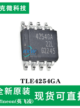 原装现货TLE4254GA芯片 环保认证 RoHS指令符合性 原厂资料
