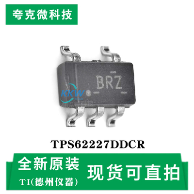 全新原装TPS62227DDCR芯片