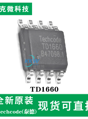 原装现货TD1660芯片 内置250mΩ MOS 频率可编程1MHz 轻载高效