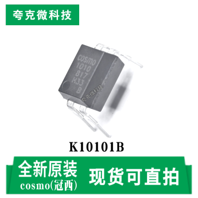 冠西K10101B芯片现货速发