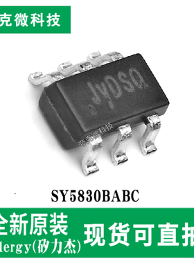 全新现货SY5830BABC LED照明控制器芯片高效准谐振 低启动电流