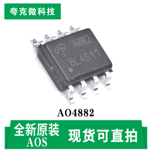 AOSAO4882芯片原装供应