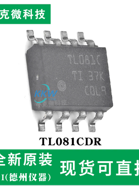 原装供应TL081CDR芯片 工业级低噪声运放 支持-40℃~125℃宽温