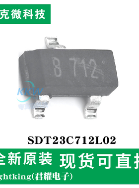 全新现货SDT23C712L02芯片RS-485专用保护非对称12V/-7V 400W浪涌