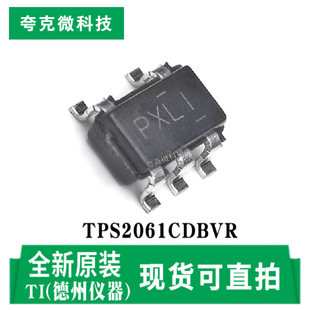 原装正品TPS2061CDBVR高效配电开关芯片支持0.5A-2A 快速过流保护