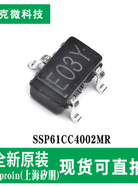 现货直发SSP61CC4002MR电压检测器芯片低功耗高精度 SOT23封装
