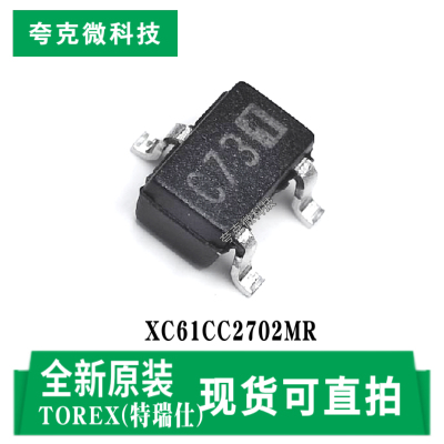 特瑞仕XC61CC2702MR芯片全新现货