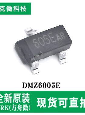 现货速发DMZ6005E耗尽型功率MOSFET芯片常开特性 高速切换 SOT-23