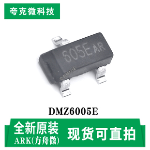 现货速发DMZ6005E耗尽型功率MOSFET芯片常开特性 高速切换 SOT-23