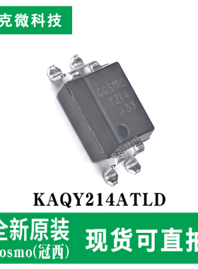 现货直发KAQY214ATLD光耦开关芯片5KV隔离 替换继电器 SMD-4P封装