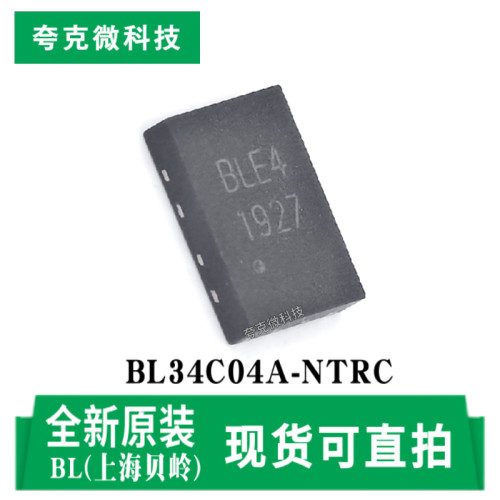 贝岭BL34C04A-NTRC芯片原装供应