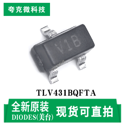 美台TLV431BQFTA芯片现货即发