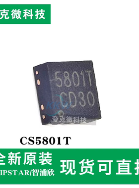 现货直发CS5801T芯片 输出充当线性调节器，具有启用输入的特点