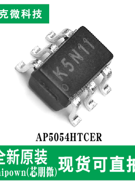 全新现货AP5054HTCER独立线性锂电池充电芯片USB供电带热调节功能