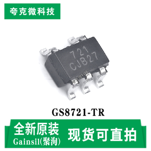 现货即发GS8721-TR 11MHZ CMOS轨到轨IO运放芯片高速低噪 SOT23-5