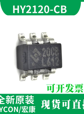 全新原装HY2120-CB/HY2120-OB/LB双节锂电池保护芯片现货供应