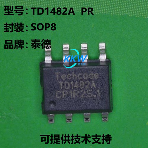 泰德TD1482APR芯片现货速发