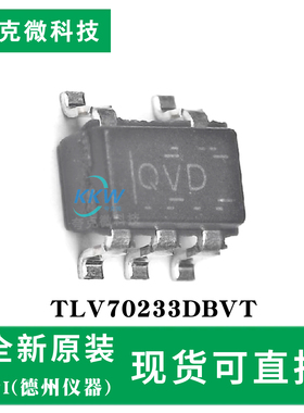 全新原装TLV70233DBVT芯片 高效LDO稳压芯片 低噪声高精度 68dB