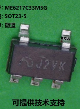 ME6217C33M5G芯片 高输出电流LDO稳压器 高PSRR 低压降 全新现货