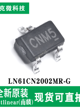 原装正品LN61CN2002MR-G低功耗电压检测芯片 用于微处理器复位