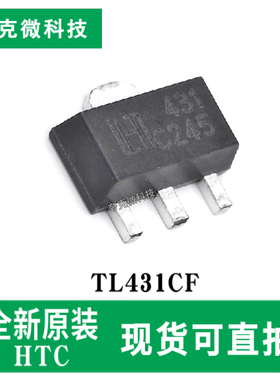 全新原装TL431CF三端可调并联调节器芯片快速开启响应 SOT-89-3