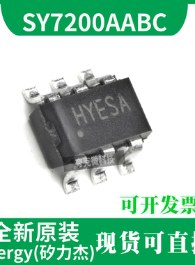 全新原装 SY7200AABC芯片具有驱动高达30V的LED串的特点