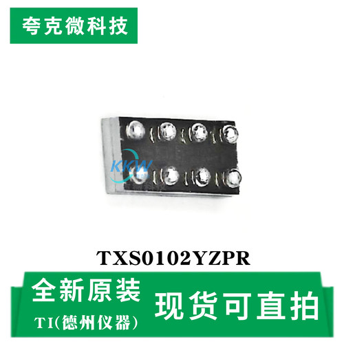 全新原装TXS0102YZPR芯片