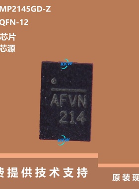 MP2145GD-Z芯片具有带预偏置启动的1.5ms内部SS时间，质量可靠