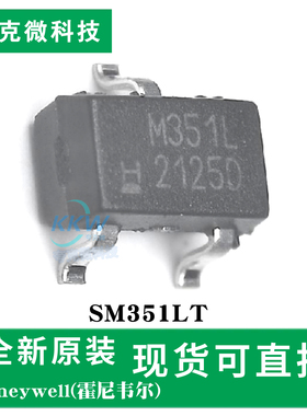 原装供应SM351LT芯片 纳安级全极磁阻传感器 超高灵敏度7G/14G